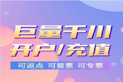 某知名企业SEM广告投放全流程解析