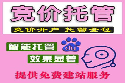 旅游景点SEM推广：吸引更多游客的技巧
